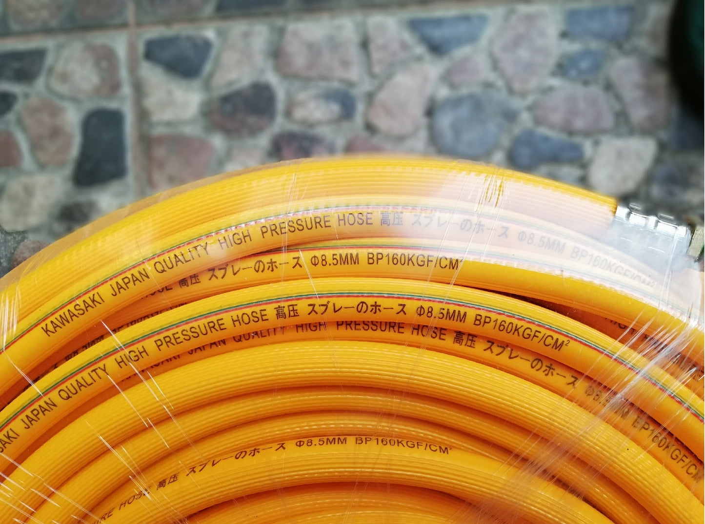 Kawasaki 100M Power Sprayer hose with fittings