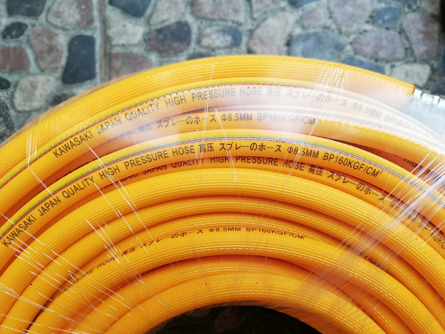 Kawasaki 100M Power Sprayer hose with fittings