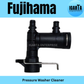Pressure Water Cleaner / Actuator / Water outlet for Kawasaki Pressure Washer