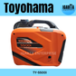 Toyohama Silent Type Inverter Generator TY5500i