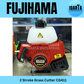 Fujihama CG411 Grass Cutter 2 Stroke
