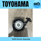 TD40 or FD40 Recoil Starter Assembly for Grass cutter