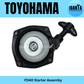 TD40 or FD40 Recoil Starter Assembly for Grass cutter